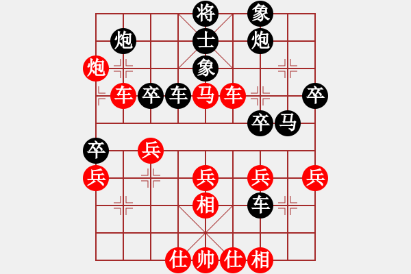 象棋棋譜圖片：電腦 后對(duì)大連王宇豪 - 步數(shù)：40 