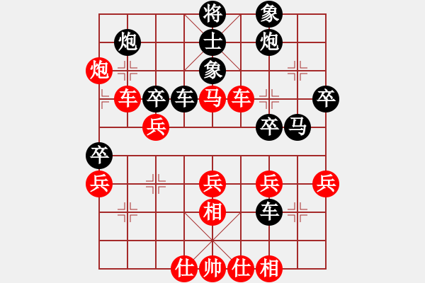 象棋棋譜圖片：電腦 后對(duì)大連王宇豪 - 步數(shù)：41 