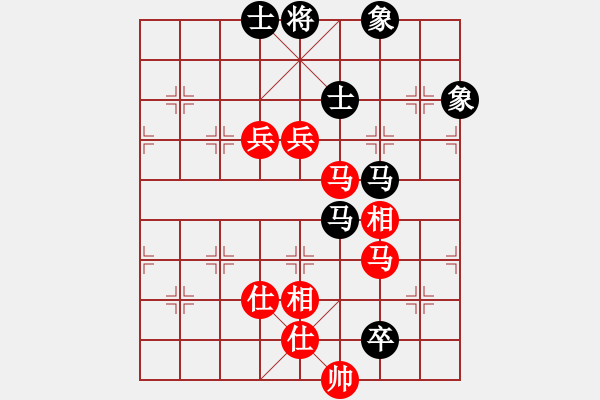 象棋棋譜圖片：滴水穿石佛[-].che勝高山瀑布[1007489484] - 步數(shù)：150 