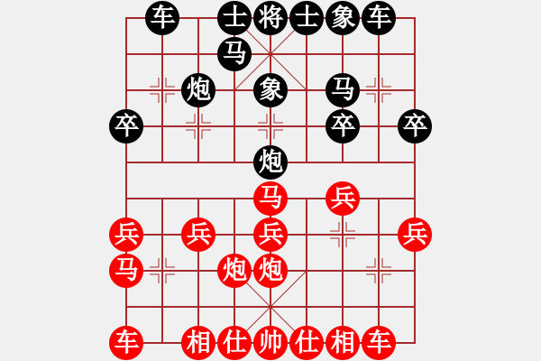 象棋棋譜圖片：滴水穿石佛[-].che勝高山瀑布[1007489484] - 步數(shù)：20 