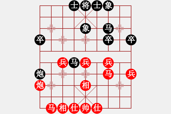 象棋棋譜圖片：滴水穿石佛[-].che勝高山瀑布[1007489484] - 步數(shù)：40 