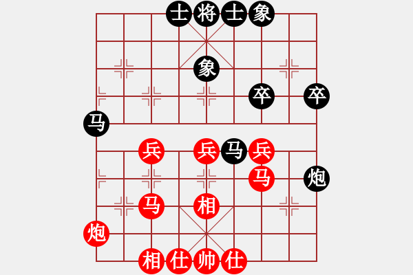 象棋棋譜圖片：滴水穿石佛[-].che勝高山瀑布[1007489484] - 步數(shù)：50 