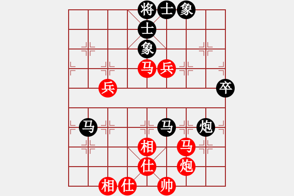 象棋棋譜圖片：滴水穿石佛[-].che勝高山瀑布[1007489484] - 步數(shù)：80 