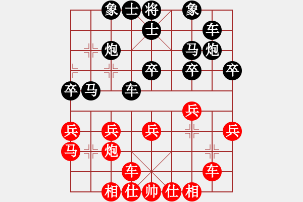 象棋棋谱图片：第三轮 张德琪先胜朱军红 - 步数：30 