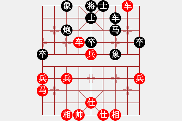 象棋棋谱图片：第三轮 张德琪先胜朱军红 - 步数：60 