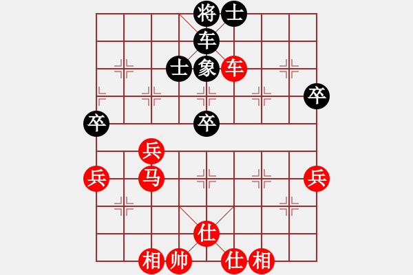 象棋棋谱图片：第三轮 张德琪先胜朱军红 - 步数：80 