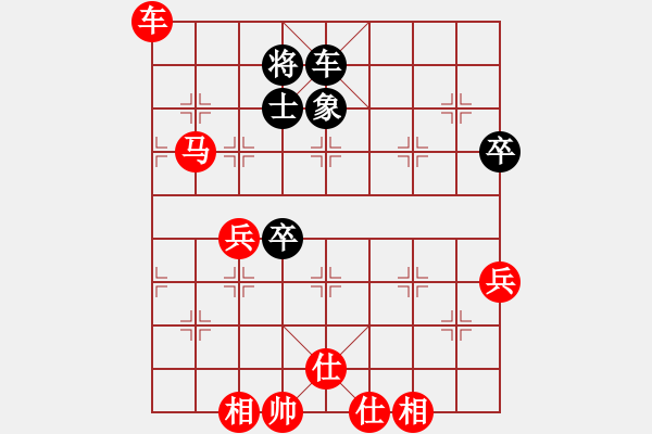 象棋棋譜圖片：第三輪 張德琪先勝朱軍紅 - 步數(shù)：90 