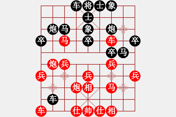 象棋棋譜圖片：唐山大叔(8弦)-負(fù)-bbboy002(3弦) - 步數(shù)：30 