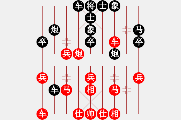 象棋棋譜圖片：唐山大叔(8弦)-負(fù)-bbboy002(3弦) - 步數(shù)：40 