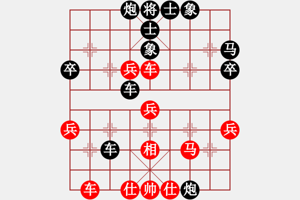 象棋棋譜圖片：唐山大叔(8弦)-負(fù)-bbboy002(3弦) - 步數(shù)：50 