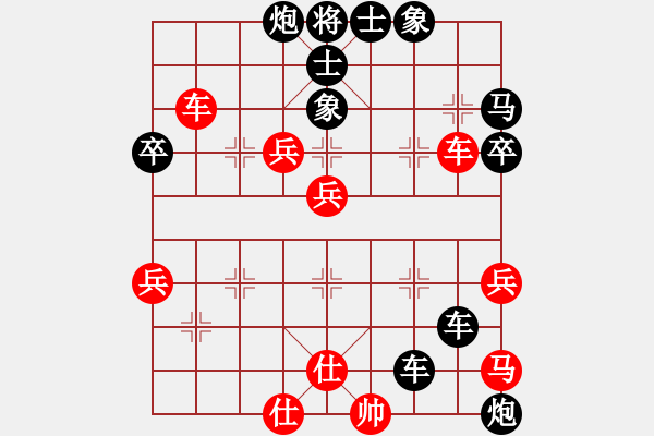 象棋棋譜圖片：唐山大叔(8弦)-負(fù)-bbboy002(3弦) - 步數(shù)：65 