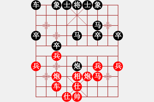 象棋棋譜圖片：斗笠山煤業(yè)杯5輪2臺：株州蘆淞區(qū)G唐孜VS衡陽自來水公司胡景堯 - 步數(shù)：30 