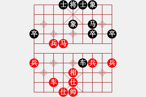 象棋棋譜圖片：斗笠山煤業(yè)杯5輪2臺：株州蘆淞區(qū)G唐孜VS衡陽自來水公司胡景堯 - 步數(shù)：40 