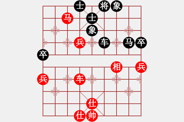 象棋棋譜圖片：斗笠山煤業(yè)杯5輪2臺：株州蘆淞區(qū)G唐孜VS衡陽自來水公司胡景堯 - 步數(shù)：60 