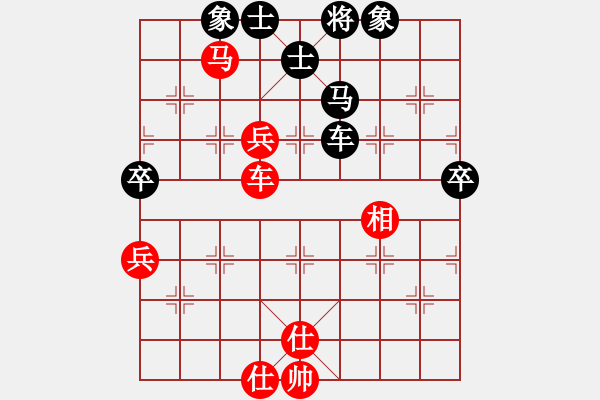 象棋棋譜圖片：斗笠山煤業(yè)杯5輪2臺：株州蘆淞區(qū)G唐孜VS衡陽自來水公司胡景堯 - 步數(shù)：70 