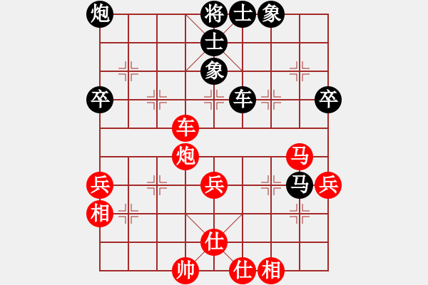 象棋棋譜圖片：吃魚魚(7段)-勝-老馬不識(shí)途(3段) - 步數(shù)：50 