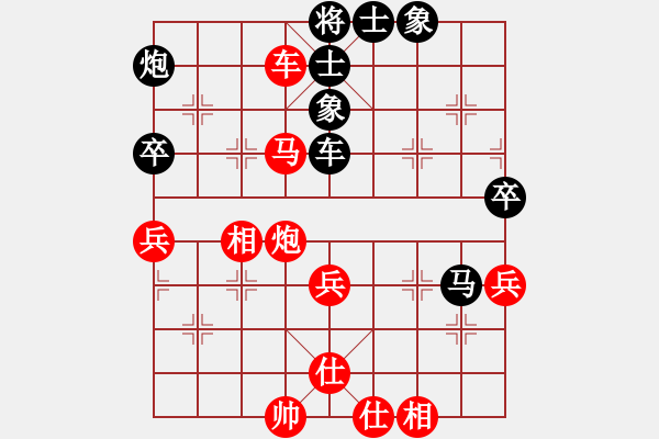 象棋棋譜圖片：吃魚魚(7段)-勝-老馬不識(shí)途(3段) - 步數(shù)：60 