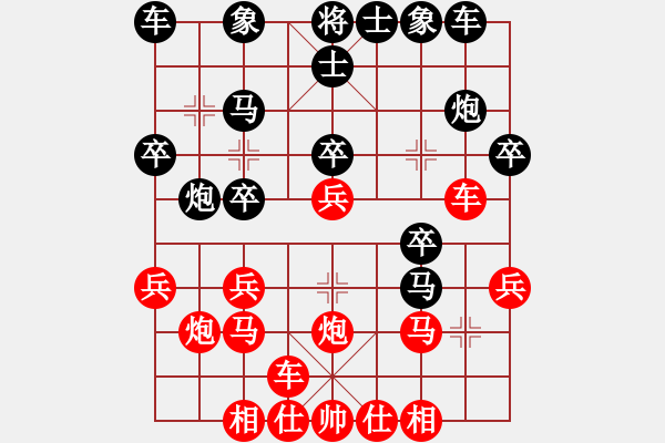 象棋棋譜圖片：2019.7.2.7好友十分鐘后勝?gòu)垬?lè)森 - 步數(shù)：20 