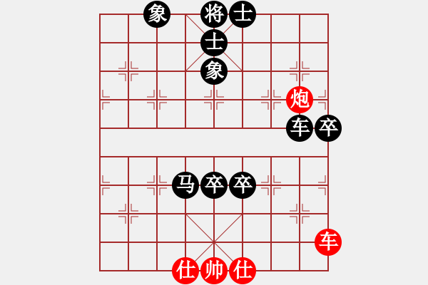 象棋棋譜圖片：五八炮互進三兵對屏風(fēng)馬黑進邊卒 （兵九進一） 自由人士(2段)-負-棋行天王(5段) - 步數(shù)：100 