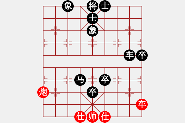 象棋棋譜圖片：五八炮互進三兵對屏風(fēng)馬黑進邊卒 （兵九進一） 自由人士(2段)-負-棋行天王(5段) - 步數(shù)：103 