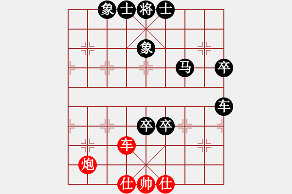 象棋棋譜圖片：五八炮互進三兵對屏風(fēng)馬黑進邊卒 （兵九進一） 自由人士(2段)-負-棋行天王(5段) - 步數(shù)：80 