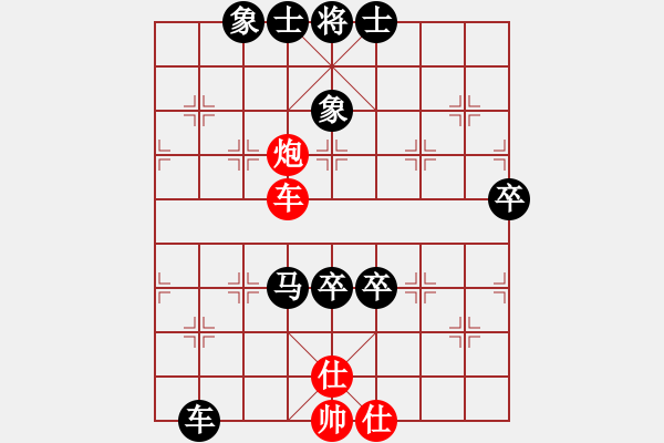 象棋棋譜圖片：五八炮互進三兵對屏風(fēng)馬黑進邊卒 （兵九進一） 自由人士(2段)-負-棋行天王(5段) - 步數(shù)：90 