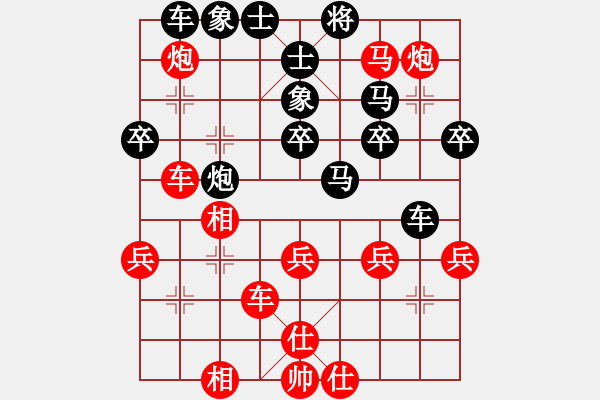 象棋棋譜圖片：進(jìn)兵對卒底炮（轉(zhuǎn)紅飛象黑過宮炮） 楚河陸云 負(fù) nzbdwma - 步數(shù)：40 