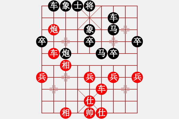 象棋棋譜圖片：進(jìn)兵對卒底炮（轉(zhuǎn)紅飛象黑過宮炮） 楚河陸云 負(fù) nzbdwma - 步數(shù)：50 