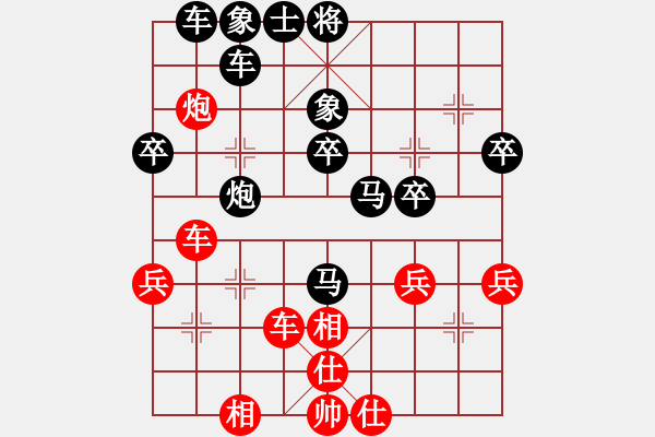 象棋棋譜圖片：進(jìn)兵對卒底炮（轉(zhuǎn)紅飛象黑過宮炮） 楚河陸云 負(fù) nzbdwma - 步數(shù)：56 