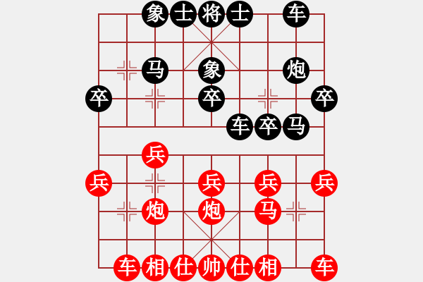 象棋棋譜圖片：新加坡 陳茗芳 勝 印尼 楊麗可 - 步數(shù)：20 