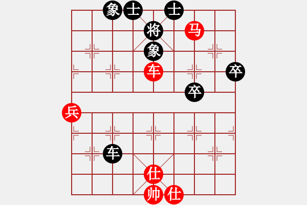 象棋棋譜圖片：新加坡 陳茗芳 勝 印尼 楊麗可 - 步數(shù)：50 