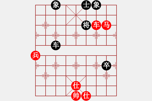 象棋棋譜圖片：新加坡 陳茗芳 勝 印尼 楊麗可 - 步數(shù)：71 