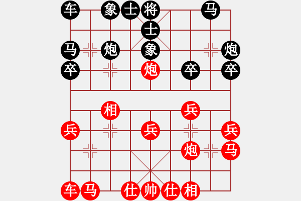 象棋棋谱图片：吕钦 先和 庄宏明 - 步数：20 