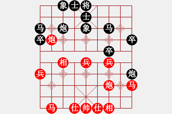 象棋棋谱图片：吕钦 先和 庄宏明 - 步数：30 