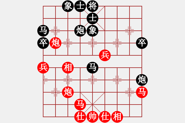 象棋棋谱图片：吕钦 先和 庄宏明 - 步数：40 