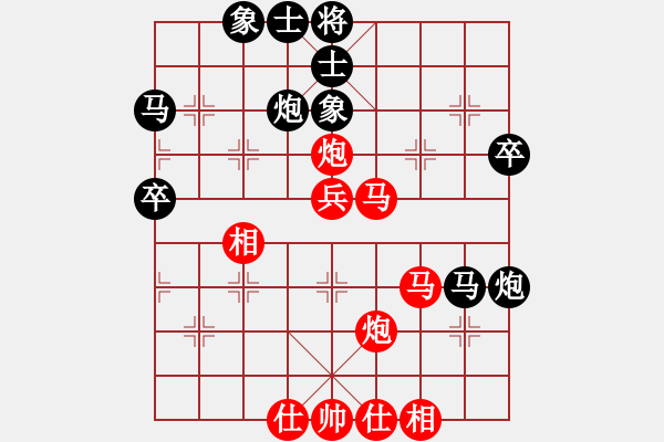 象棋棋谱图片：吕钦 先和 庄宏明 - 步数：58 