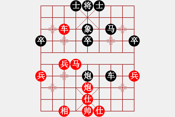 象棋棋譜圖片：冷雨（紅）VS學(xué)習(xí)真智慧（黑） - 步數(shù)：40 