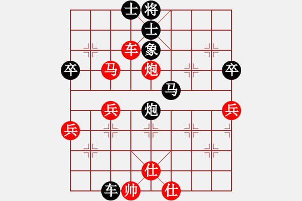 象棋棋譜圖片：冷雨（紅）VS學(xué)習(xí)真智慧（黑） - 步數(shù)：50 