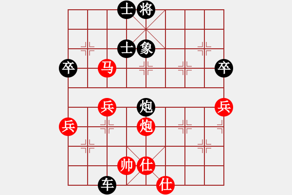 象棋棋譜圖片：冷雨（紅）VS學(xué)習(xí)真智慧（黑） - 步數(shù)：54 