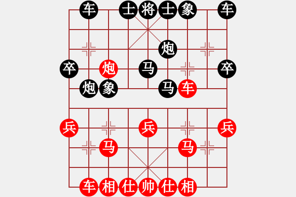 象棋棋譜圖片：一線之間[2633993492] -VS- 毛毛￥蟲[871423803] - 步數(shù)：30 