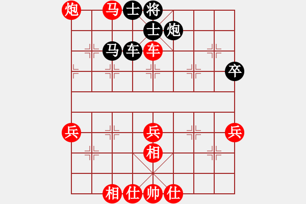 象棋棋譜圖片：一線之間[2633993492] -VS- 毛毛￥蟲[871423803] - 步數(shù)：69 