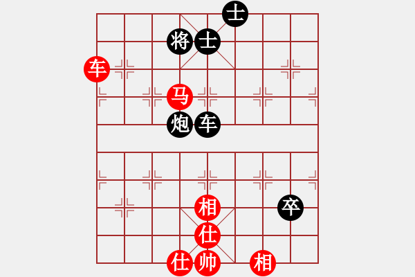 象棋棋譜圖片：中炮對(duì)屏風(fēng)馬橫車（炮擊中兵）   收破爛的(5段)-勝-天下第一刀(5段) - 步數(shù)：100 