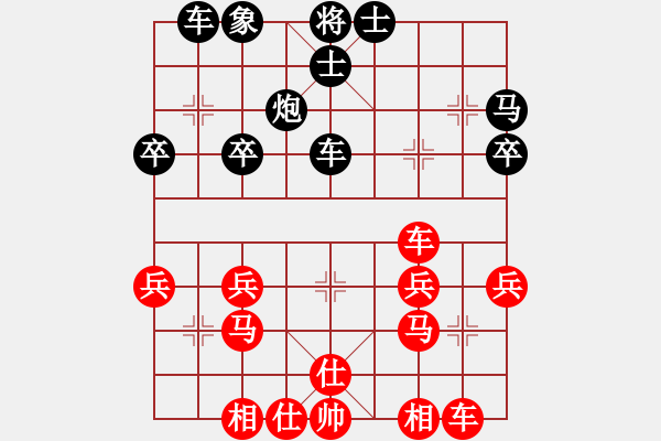 象棋棋譜圖片：中炮對(duì)屏風(fēng)馬橫車（炮擊中兵）   收破爛的(5段)-勝-天下第一刀(5段) - 步數(shù)：30 