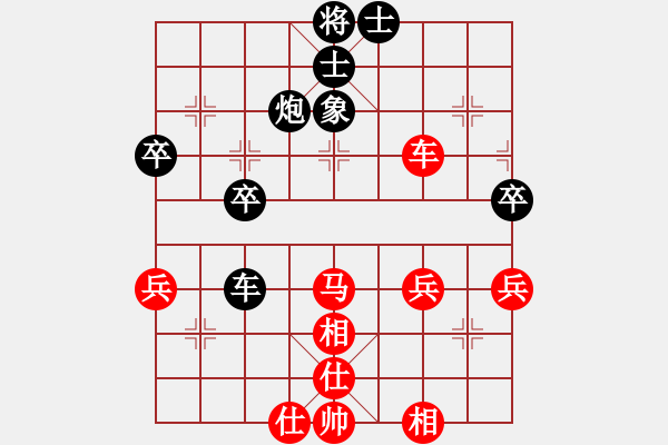 象棋棋譜圖片：中炮對(duì)屏風(fēng)馬橫車（炮擊中兵）   收破爛的(5段)-勝-天下第一刀(5段) - 步數(shù)：50 