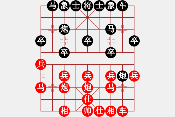 象棋棋譜圖片：楊建平 先負(fù) 蔣志成[9-1] - 步數(shù)：20 