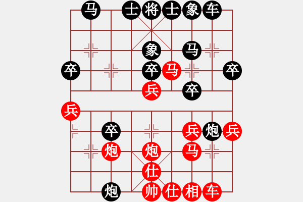 象棋棋譜圖片：楊建平 先負(fù) 蔣志成[9-1] - 步數(shù)：30 