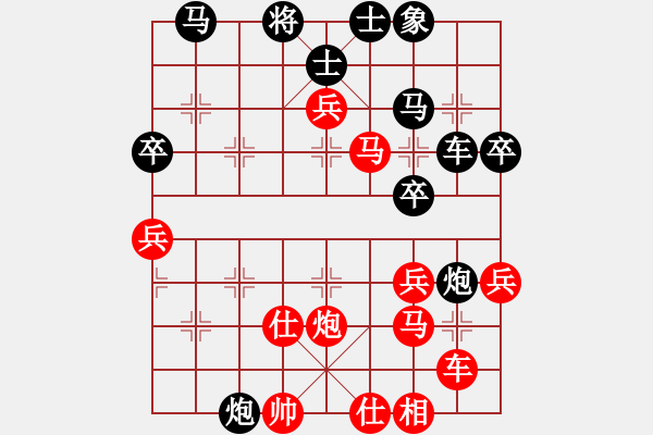 象棋棋譜圖片：楊建平 先負(fù) 蔣志成[9-1] - 步數(shù)：40 