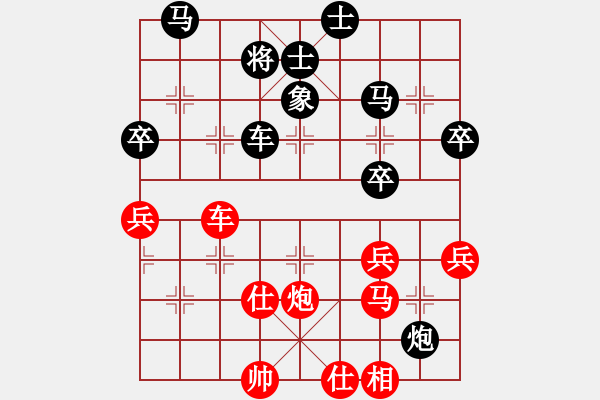 象棋棋譜圖片：楊建平 先負(fù) 蔣志成[9-1] - 步數(shù)：50 