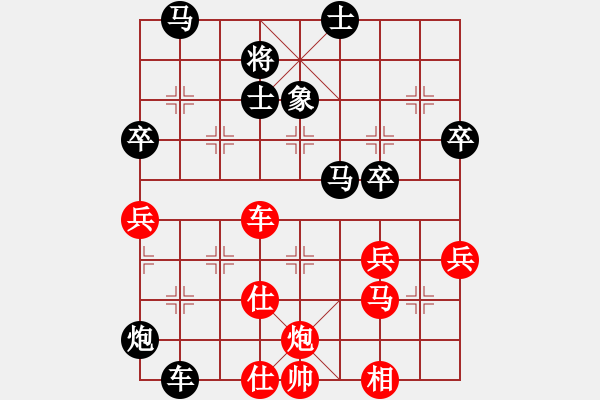 象棋棋譜圖片：楊建平 先負(fù) 蔣志成[9-1] - 步數(shù)：60 