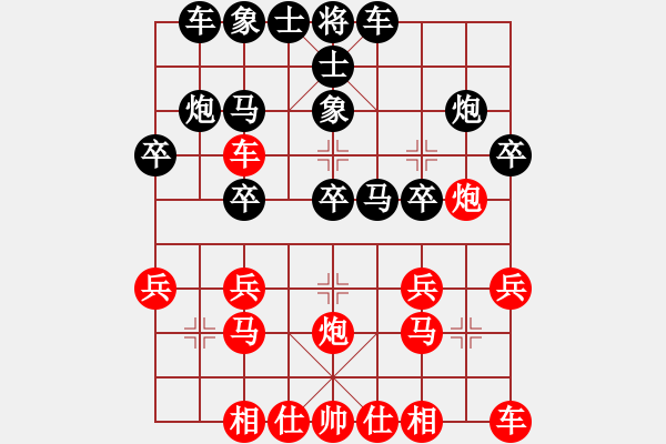 象棋棋譜圖片：斷腸刀(1段)-負(fù)-陸小千(2段) - 步數(shù)：20 